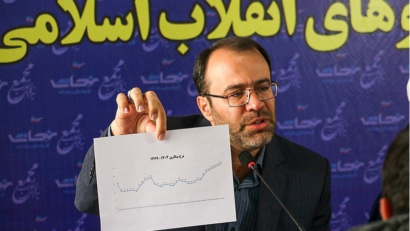 نماینده مردم اصفهان در مجلس شورای اسلامی