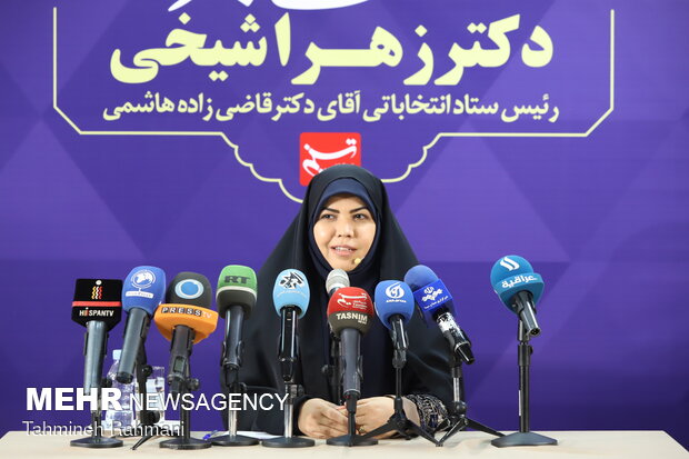 نشست خبری زهرا شیخی رئیس ستاد قاضی‌زاده هاشمی