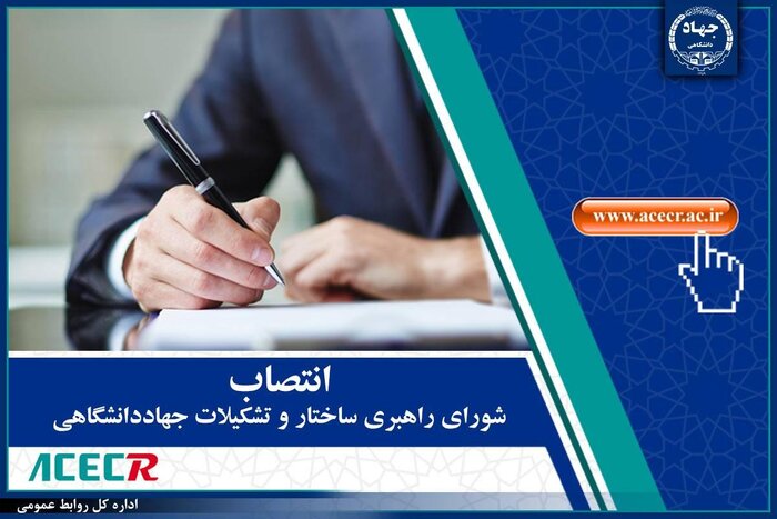 اخبار کوتاه دانشگاهی ۱۳ مردادماه