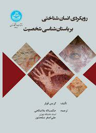 اخبار کوتاه دانشگاهی ۱۳ مردادماه