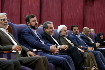 اولین همایش بینالمللی حقوق بشری