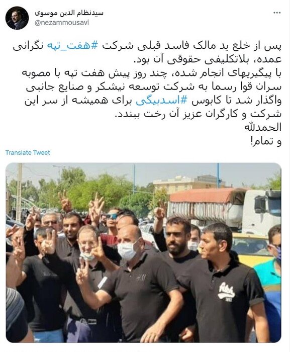 رصد توییتری نمایندگان؛ از مناسبات تهران و مسکو تا حضور میدانی مسئولان