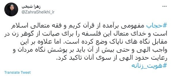 رصد توییتری نمایندگان؛ از خرید توییتر توسط ایلان ماسک تا احیای دریاچه ارومیه