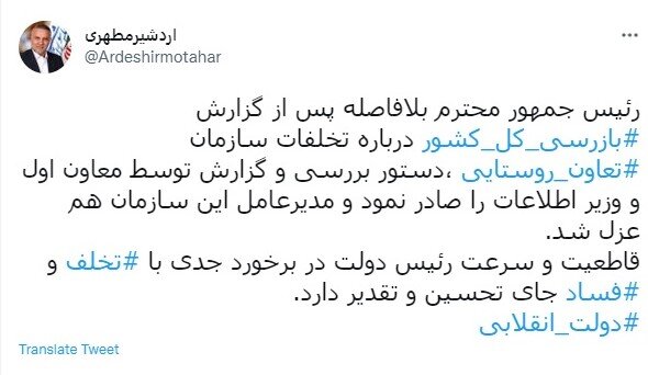 استیضاح وزیر صمت درشرایط کنونی نه لازم بود و نه موثر