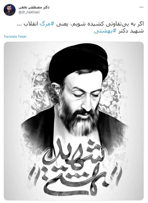 استیضاح وزیر صمت درشرایط کنونی نه لازم بود و نه موثر