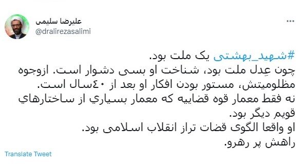 استیضاح وزیر صمت درشرایط کنونی نه لازم بود و نه موثر