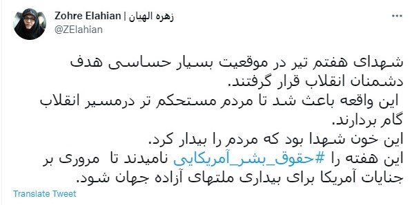 استیضاح وزیر صمت درشرایط کنونی نه لازم بود و نه موثر