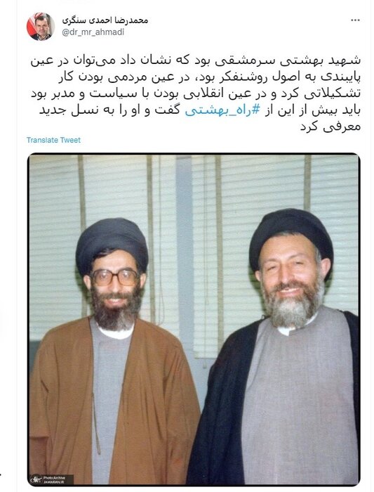 استیضاح وزیر صمت درشرایط کنونی نه لازم بود و نه موثر