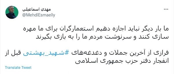 استیضاح وزیر صمت درشرایط کنونی نه لازم بود و نه موثر