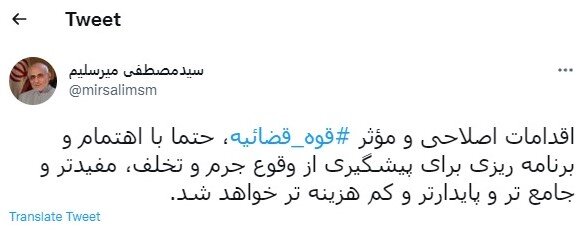 استیضاح وزیر صمت درشرایط کنونی نه لازم بود و نه موثر