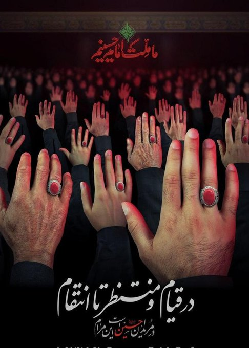 برشی دیگر از شخصیت مرد میدان مقاومت به قلم نمایندگان استان‌ها در مجلس