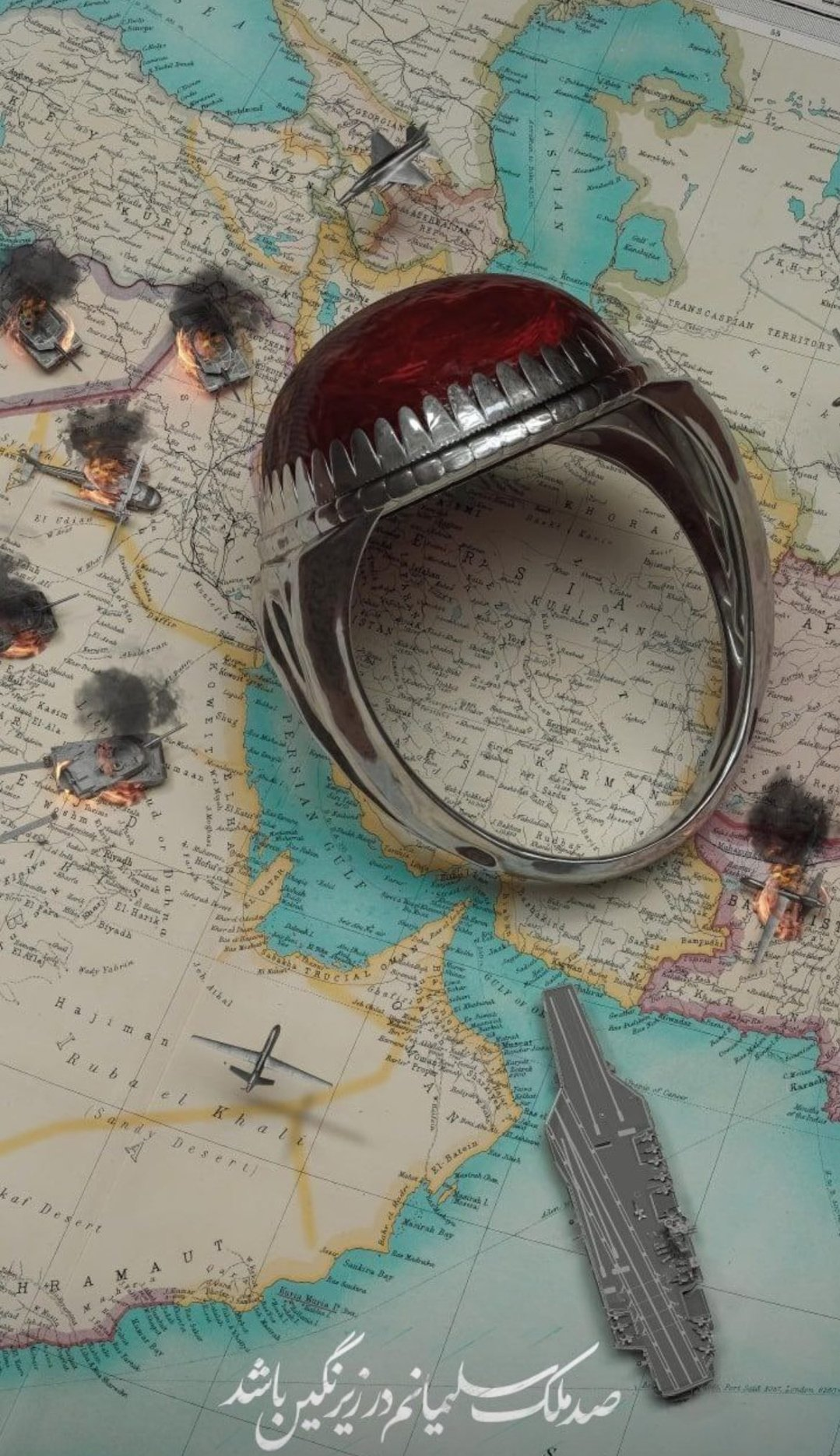 برشی دیگر از شخصیت مرد میدان مقاومت به قلم نمایندگان استان‌ها در مجلس