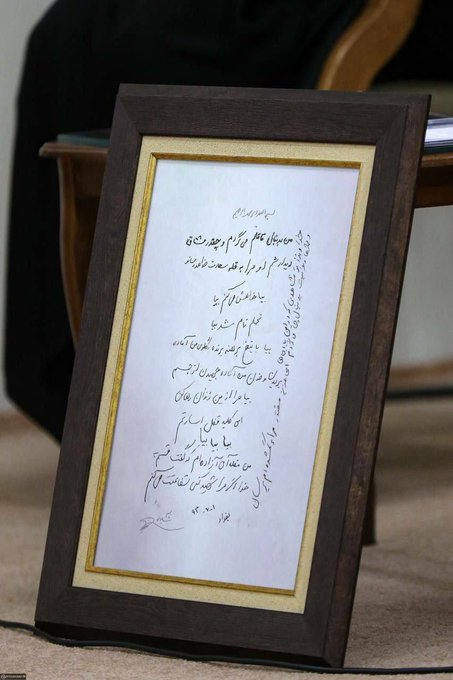 برشی دیگر از شخصیت مرد میدان مقاومت به قلم نمایندگان استان‌ها در مجلس