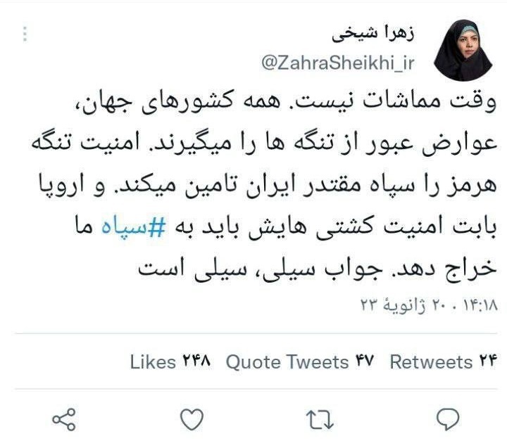 نماینده مجلس: اروپا بابت امنیت کشتیهایش در تنگه هرمز باید به سپاه خراج بدهد