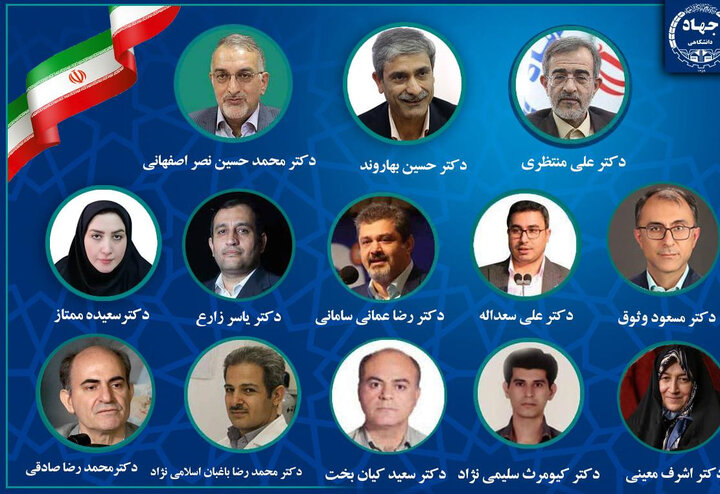 زهرا شیخی، معاون پژوهش و فناوری جهاددانشگاهی:
حضور ۱۳ پژوهشگر جهاددانشگاهی در فهرست دانشمندان برتر جهان، نماد اقتدار علمی کشور است